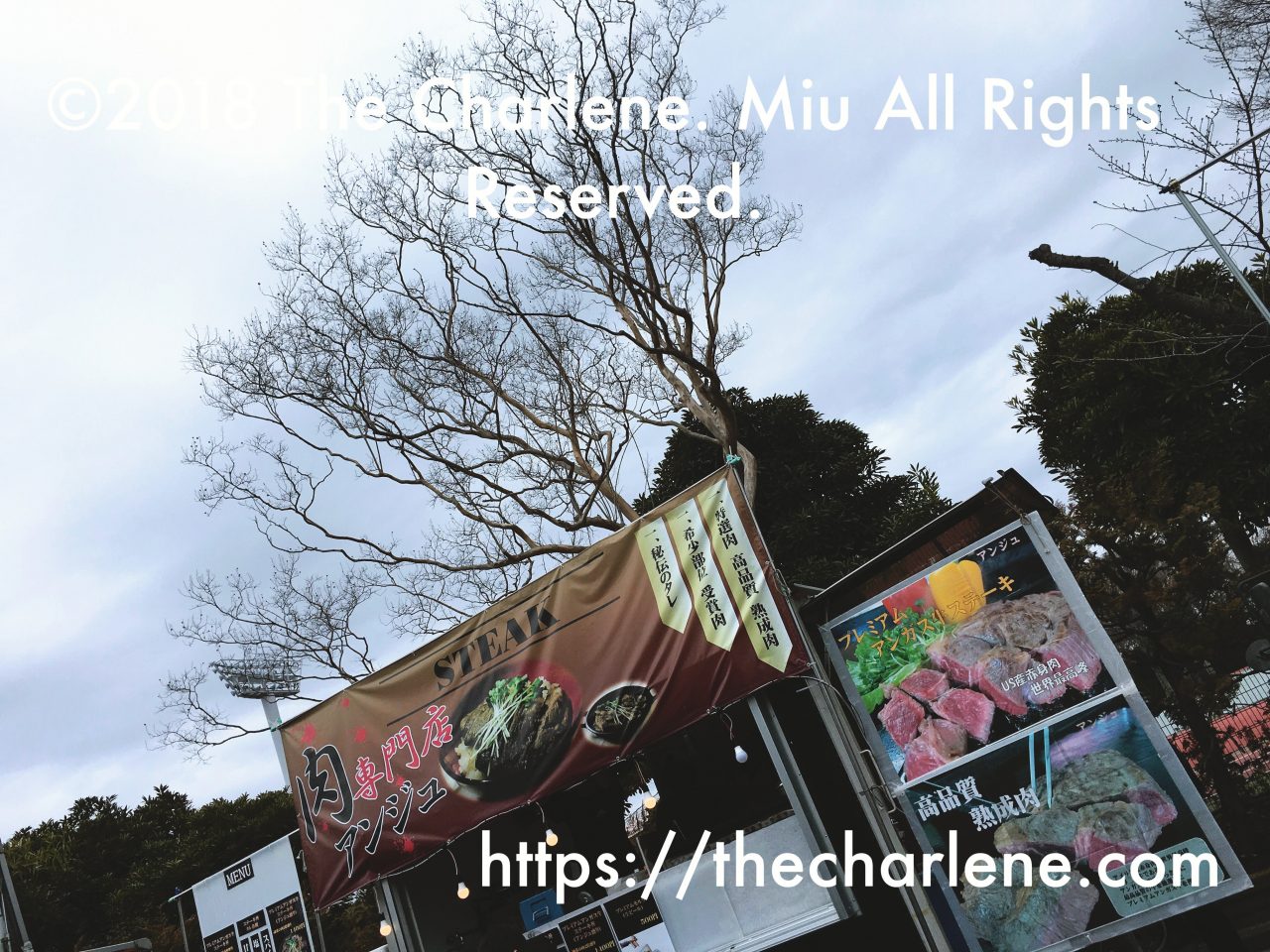 スタジアムグルメ（スタグル）©2018 The Charlene. Miu All Rights Reserved.